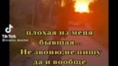 🙄Я прям не бывшая ,а какое-то наказание. 🤷‍♀️🤣🤣🤣🤣🤣🤣?...