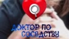 Анонс! Растяжение связок. Первая помощь.