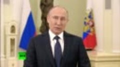 Обращение Владимира Путина к гражданам перед выборами