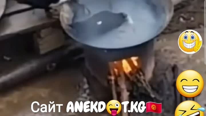 Сайт ANEKD😜T.KG 🇰🇬🇰🇬🇰🇬