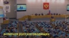 Что дала РФ Конституционная реформа
