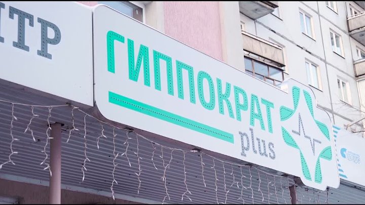 Карла маркса 102 стерлитамак гиппократ ул фото Карла маркса 102 стерлитамак гиппократ ул фото