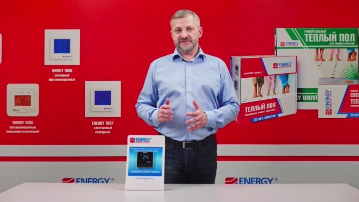 Терморегулятор теплого пола с W-Fi Energy BHT-2000: обзор модели