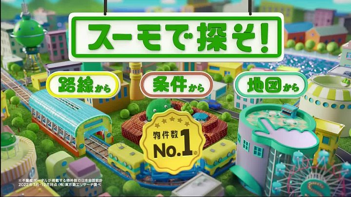 二軒目どうする 動画 今回のゲストは、須藤理彩！| 2023年1月28日