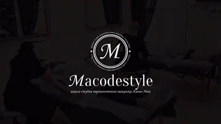 Macodestyle