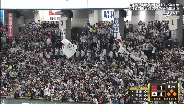 櫻井・有吉ＴＨＥ夜会 動画 Snow Man全員集合！ピッタリ福袋選手権 | 2023年3月9日