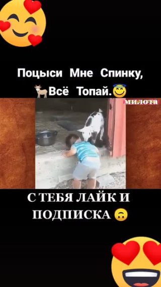 🥰💕Массажик заказывали 💕🥰