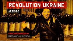 Artisto - Revolution Ukraine [гімн Євромайдану - Euromaidan ...