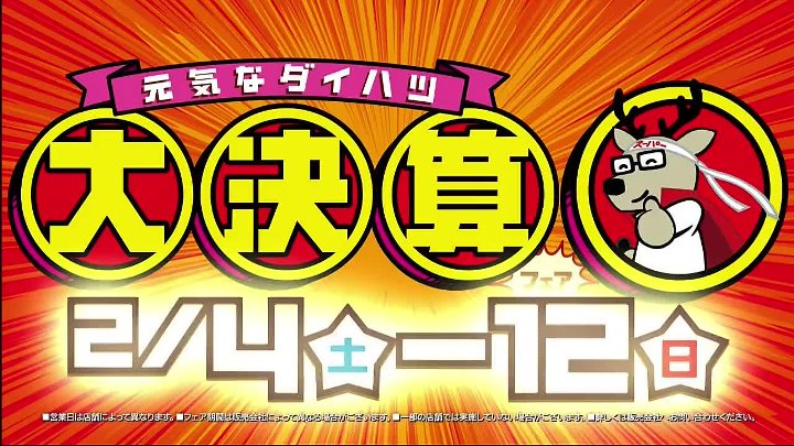 浜ちゃんが! 動画 お取り寄せ☆RENA:牛タンしゃぶしゃぶVS石塚英彦:カレー | 2023年2月1日