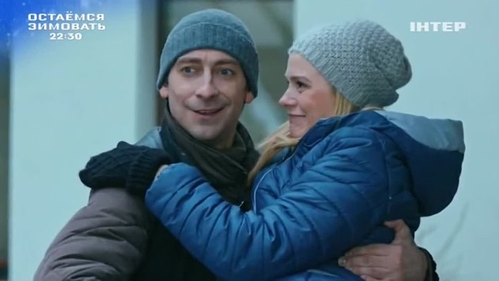 Выйти замуж в новый год Выйти замуж в новый год