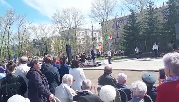 Торжественный митинг, посвященный Дню Великой Победы. Иркутск2. 2018 год