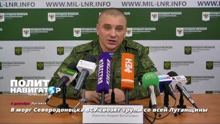 Донбасс медиа групп корса в контакте горловка