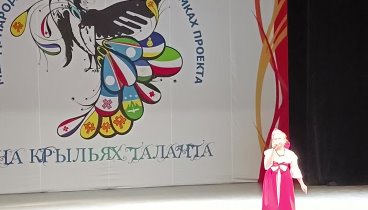 "Чудо- Балалайка" Соколова Полина