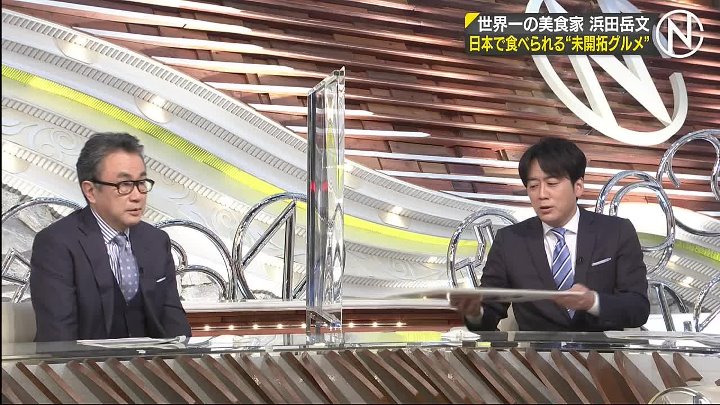 情報７ｄａｙｓニュース 動画 石橋貴明“侍ジャパン”を語る!!|  2023年3月11日