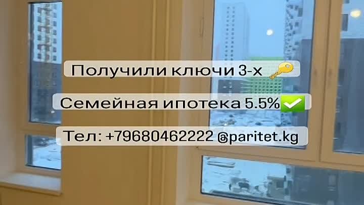 Ипотека Москва и МО Тел: +79680462222