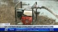 Более 750 человек эвакуировано за последние 5 суток из подто...