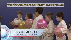 Зеленоград дзюдо. Детские игровые тренировки. 2015kallista.c...