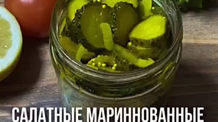 Маринованные огyрчики (1)