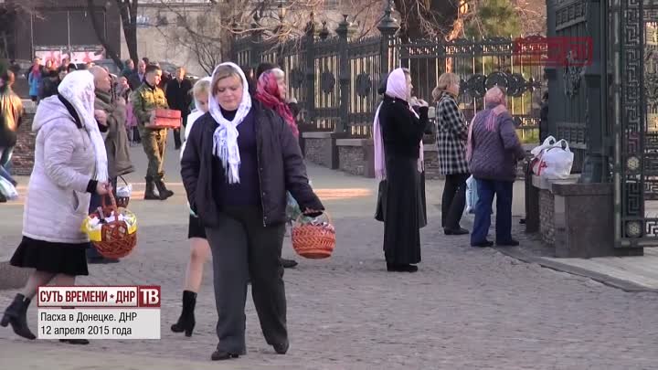 Пасха в Донецке. ДНР. ТВ СВ-ДНР Выпуск 428