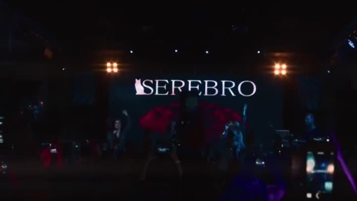 SEREBRO - «Максимилианс» Челябинск, 21.03.18