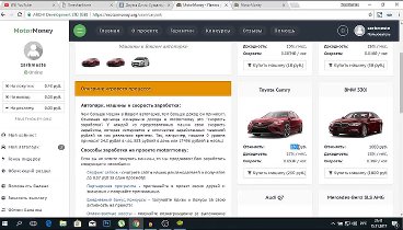 КАК ЗАРАБАТЫВАТЬ ПО 2500 РУБЛЕЙ В ИНТЕРНЕТЕ  - МОТОР МАНИ - MOTORMONEY