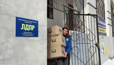 ЛДПР отправила очередную партию гуманитарного груза в зону СВО