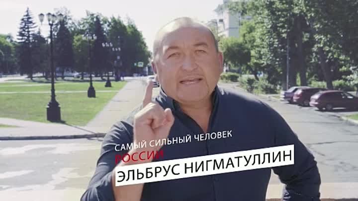 ВИДЕО 2