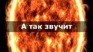 Факты наглядно