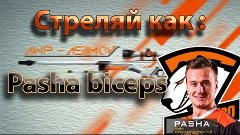 Cs Go| Как тащить с авп? Играй как про!