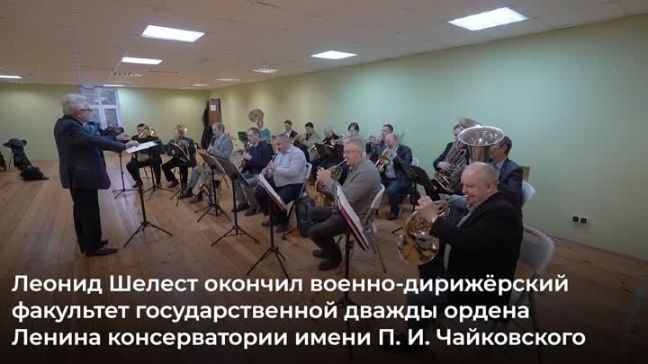 Концерт Муниципального духового оркестра «Полвека мой звучит оркестр»