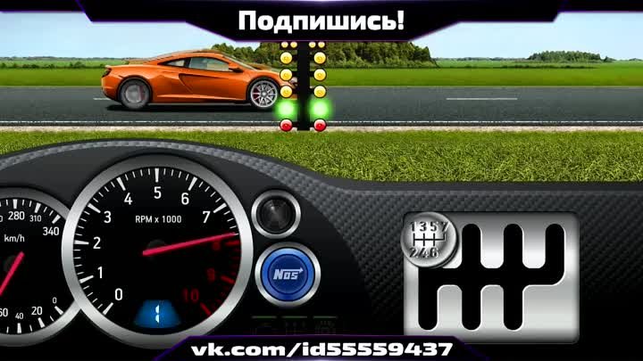 СтритРейсеры- McLaren 650S [ КПП, ПЕРЕКЛЮЧЕНИЕ, ТЮНИНГ]