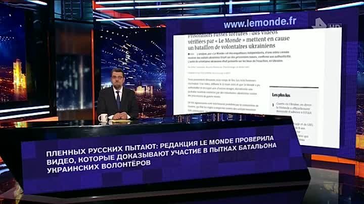 как сдавшиеся украинские военные живут в российском плену