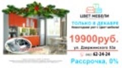 3 клип 10сек дзержинка