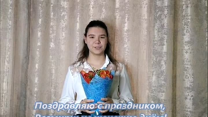 8 марта