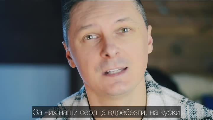 «Про детей Донбасса» Денис Витрук