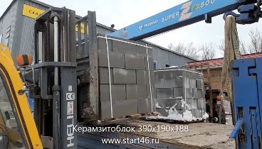 Керамзитоблок start46.ru