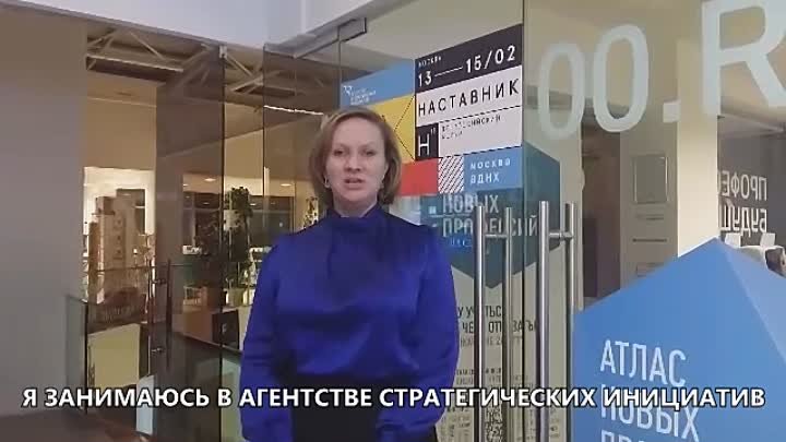 Юлия Ханьжина, руководитель департамента кадрового обеспечения промы ...