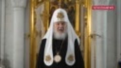 📢 Патриарх Кирилл призвал воспрепятствовать принудительному...