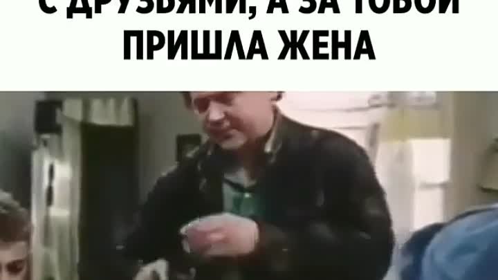 Многим знакомо😀😀