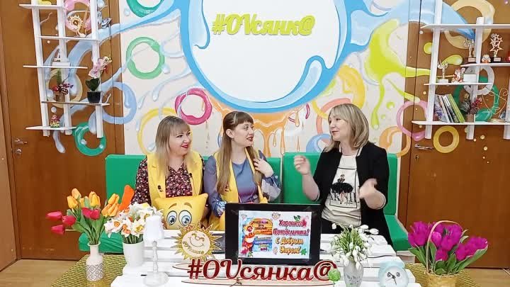 20 марта 2023 прямой эфир программы #OVсянкА