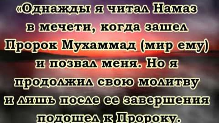 Аттахияту. Аттахият в намазе. Чтение аттахияту в намазе. Сура после Аль-Фатихи для чтения в намазе.