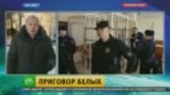 Суд признал виновным экс-губернатора Кировской области Белых...