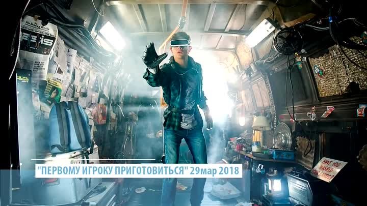 Самые Странные и Захватывающие Фильмы 2018 Года.mp4