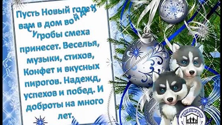 С новым 2018 годом