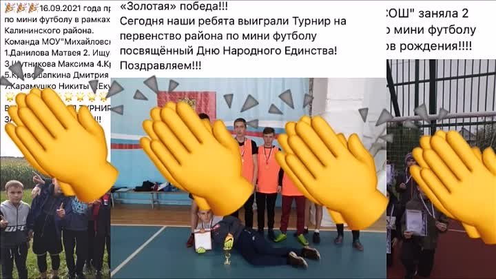 Спорт 