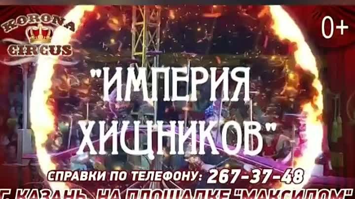 Видео