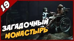 Silent Hill 6 Downpour ➨ Прохождение На Русском ◄#19► ЗАГАДО...