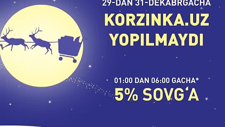 korzinka nights