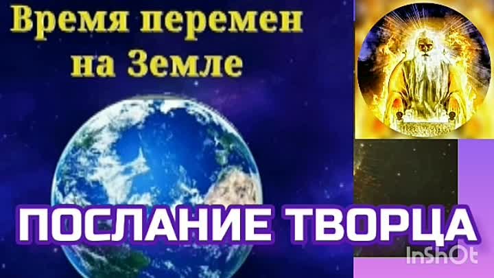 Послание абсолюта сайт возрождение света