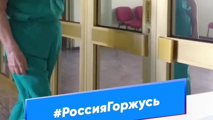 Алена Павлова - Медицина Лео Бокерия